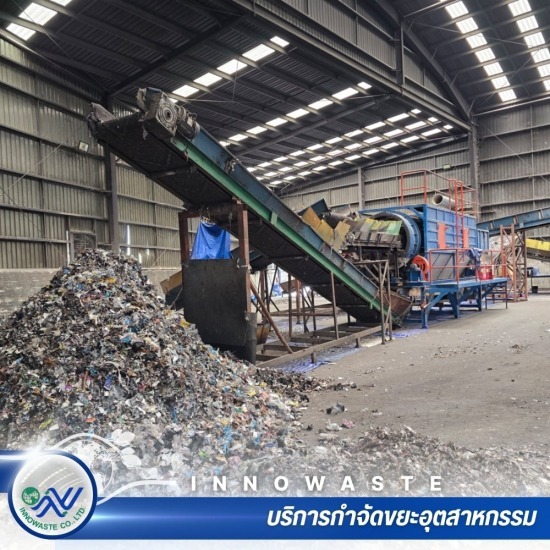 เชื้อเพลิงทางเลือกคุณภาพสูง (High Quality RDF)