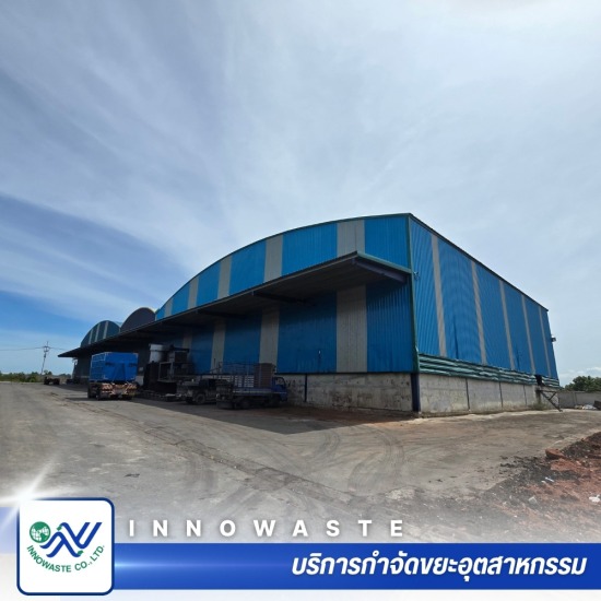 บริการรับกำจัดกากอุตสาหกรรม & ระบบถังหมุนเวียน (Drop & Swap)